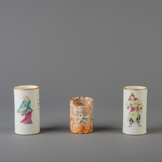 Two Chinese famille rose brush pots and a brush pot with marbled design, 19th/20th C.