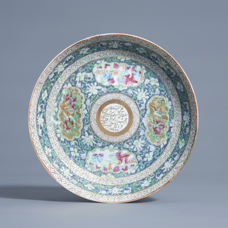 A Chinese Canton famille rose saucer dish for the Islamic market, 19th C.
