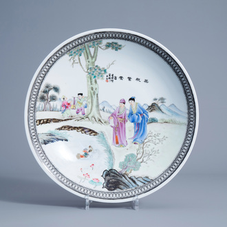 A Chinese famille rose charger with figures in a landscape, Qianlong mark, 20th C.