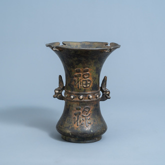 A Chinese inlaid bronze vase, 20th C.