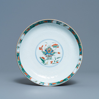 A Chinese capucine brown-back famille verte dish with incised design, Kangxi