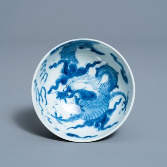 A Chinese blue and white 'dragon' bowl, Yongzheng