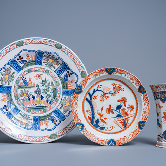 A Dutch Delft doré plate and vase with animals and floral design and a polychrome 'chinoiserie' charger, 18th C. and later