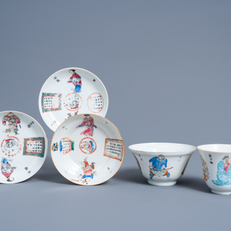 Three Chinese famille rose 'Wu Shuang Pu' saucers and two cups, 19th C.