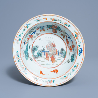 A Chinese famille rose bowl with an Immortal and children in a landscape, 19th C.