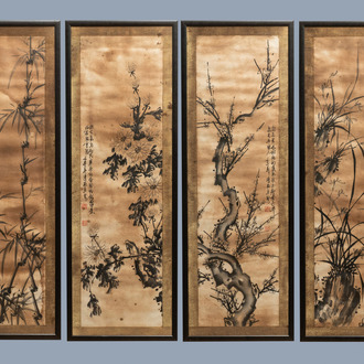 Chinese school, Qing Yudian (1936): Four floral compositions, ink on paper