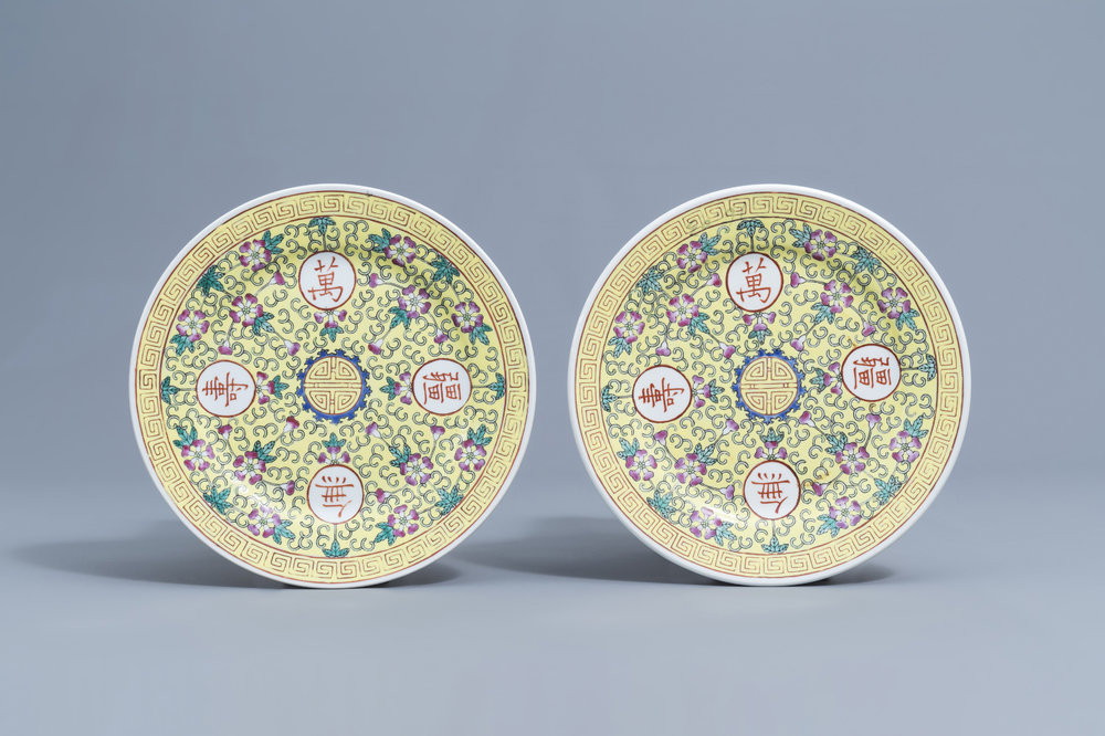 A pair of Chinese famille rose yellow ground 'birthday' dishes, Guangxu mark, 20th C.